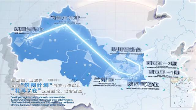 京東快遞寄件上門取件，快遞查詢京東？