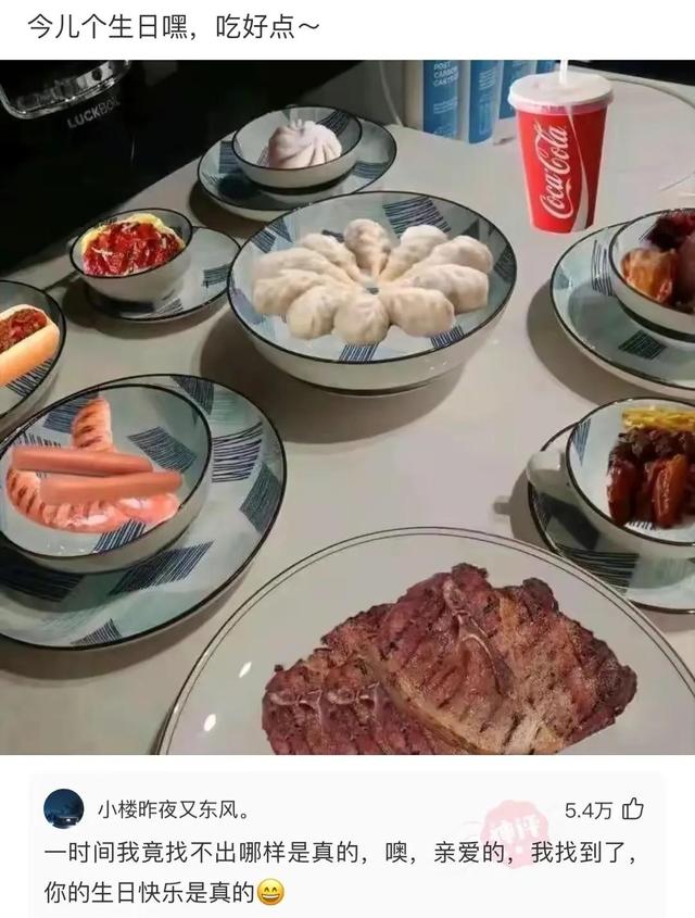 網(wǎng)絡(luò)用語盤絲洞什么意思（網(wǎng)絡(luò)用語盤絲洞什么梗）