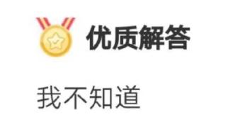 拼多多表情包對(duì)不起我們不認(rèn)識(shí)動(dòng)態(tài)，誰(shuí)要碰拼多多對(duì)不起我們不認(rèn)識(shí)表情？