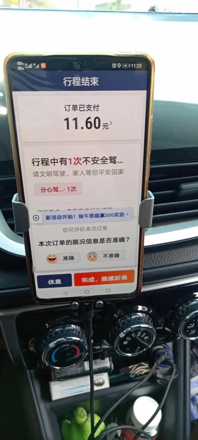 怎么注冊滴滴兼職司機私家車，怎么注冊滴滴兼職司機私家車平臺？