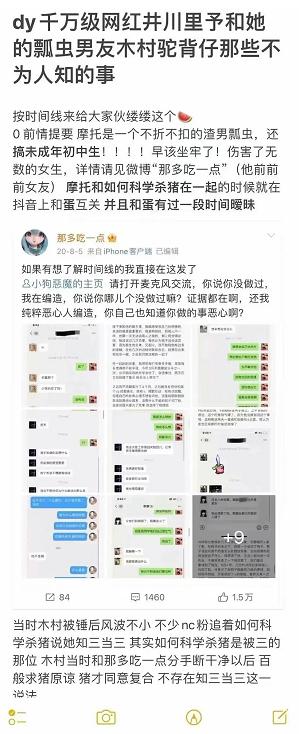 被抖音封掉的視頻，被抖音封掉的視頻合集？