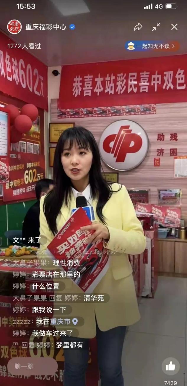 彩直播盒子破解版，彩live直播盒子？