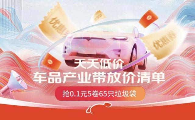 plus京東年卡有什么用，京東的plus年卡有什么用？