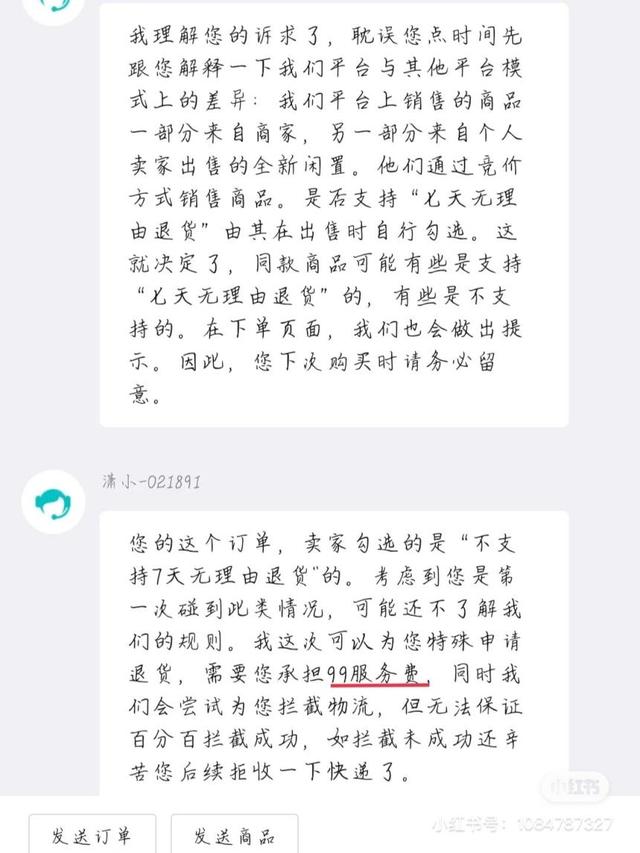 得物京東配送是什么意思啊，得物京東配送是什么意思啊安全嗎？