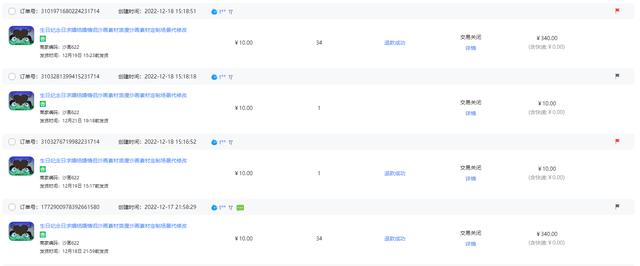 淘寶保證金怎么退款流程，淘寶保證金怎么退款流程圖？