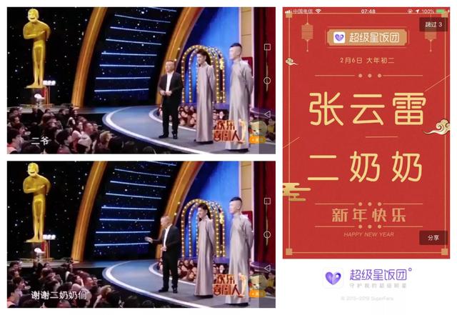 粉絲文化引起熱議_申論答案，粉絲文化申論考題？