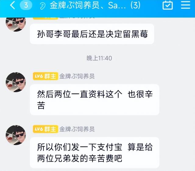 德云色直播間號，德云色直播間封禁？