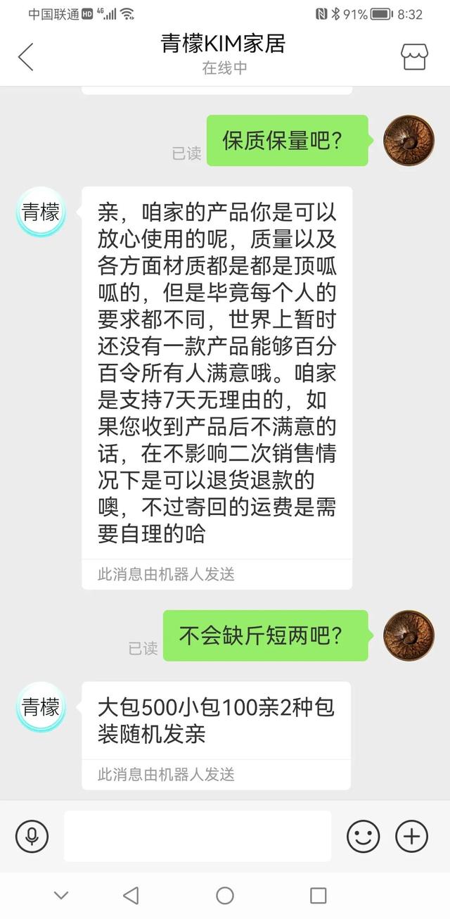 拼多多全額返是真的么，拼多多全額返現(xiàn)50是真的嗎？
