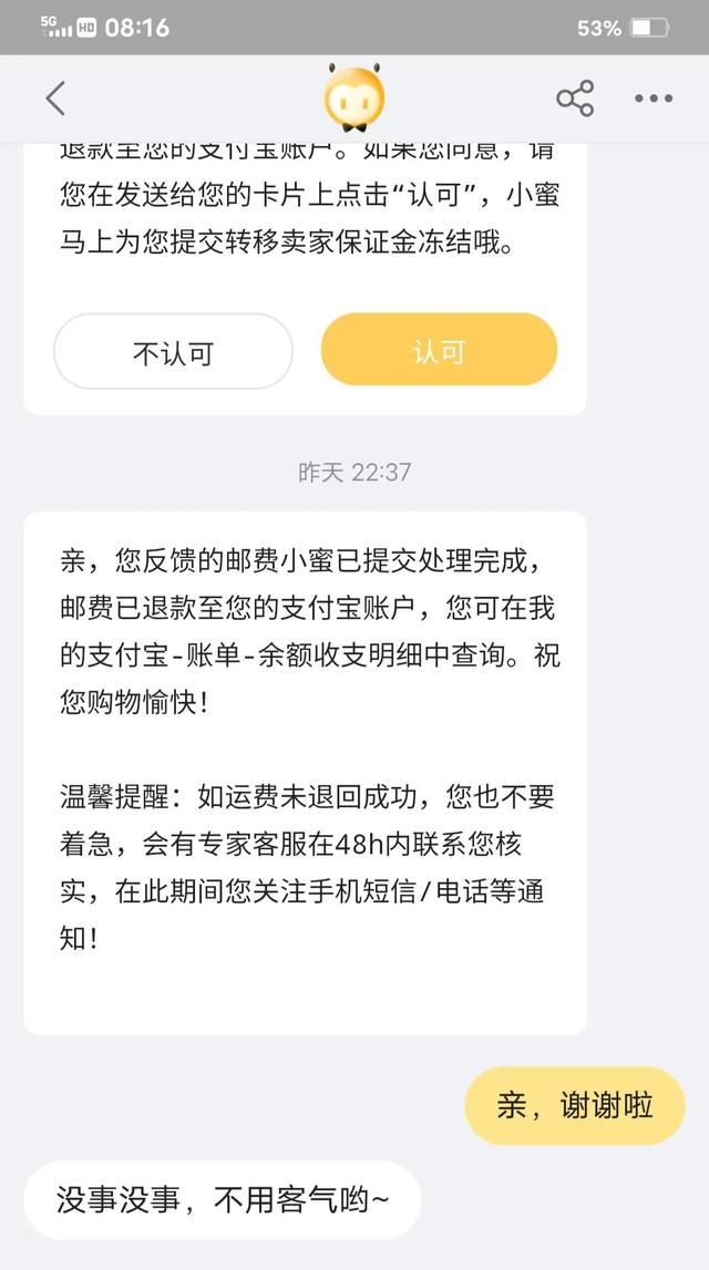 怎么找在家上班的淘寶客服，淘寶客服(在家上班)58同城？