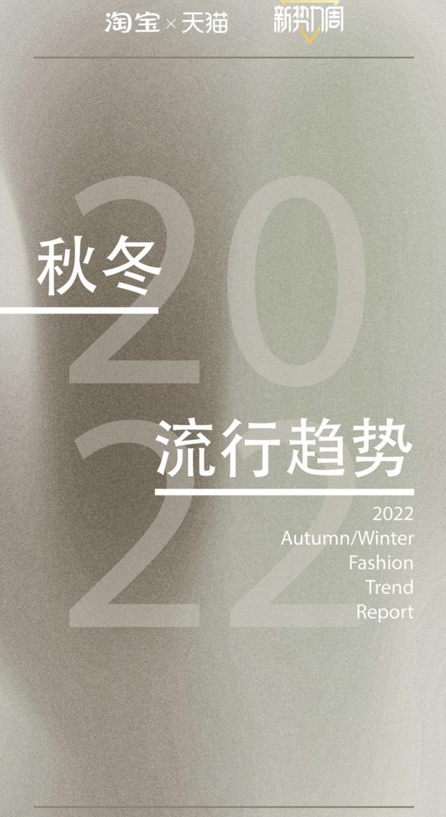 淘寶衣服好評，淘寶衣服好評30字？