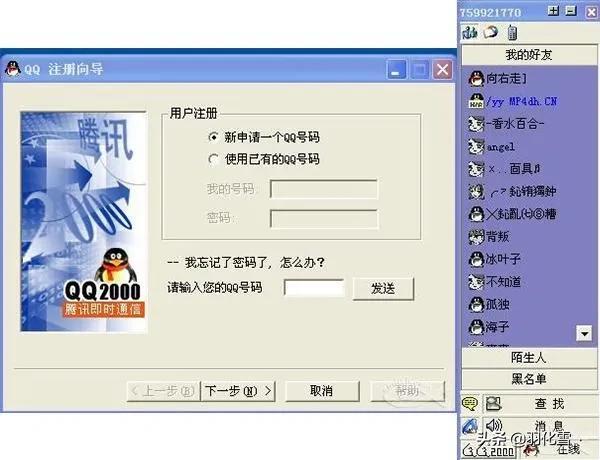QQ是什么時候誕生的嗎_，QQ是哪一年誕生的