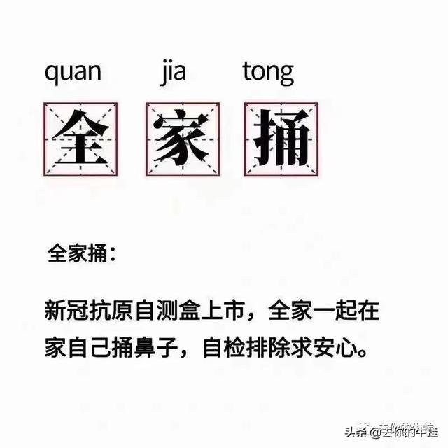 朋友圈一條杠一個(gè)點(diǎn)是什么意思，朋友圈一道杠但是能轉(zhuǎn)賬？