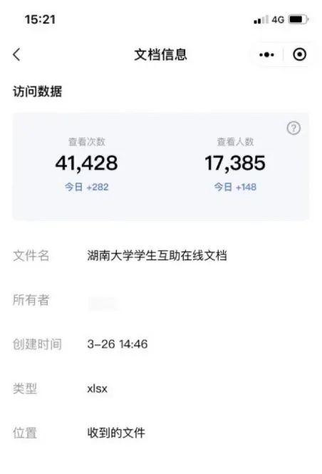 疫情期間最火的朋友圈圖片，疫情期間最火的朋友圈圖片文案？