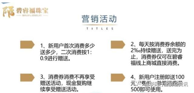 精忠報(bào)國(guó)平臺(tái)合法嗎孫燕，精忠報(bào)國(guó)是什么平臺(tái)