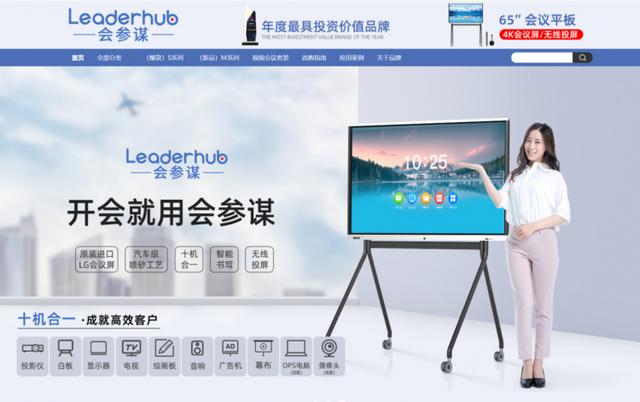 京東觸屏版官網(wǎng)，京東觸屏版登錄？