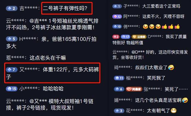 跳舞直播軟件哪個好用，跳舞直播軟件哪個好一點？