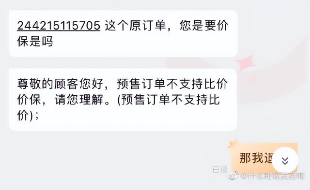 京東申請(qǐng)保價(jià)多久，京東_保價(jià)_多長(zhǎng)時(shí)間？