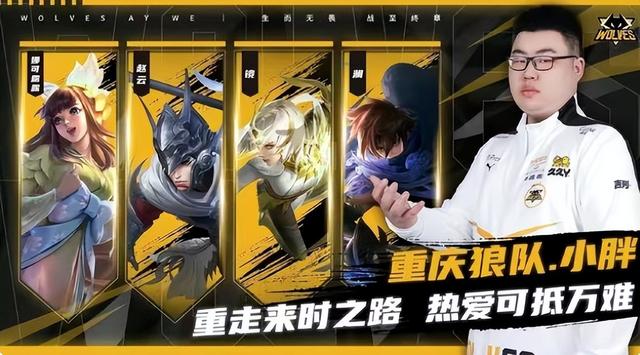 小胖成年直播首秀，solo全網絕活哥，頂級天賦能否幫狼隊逆天改命