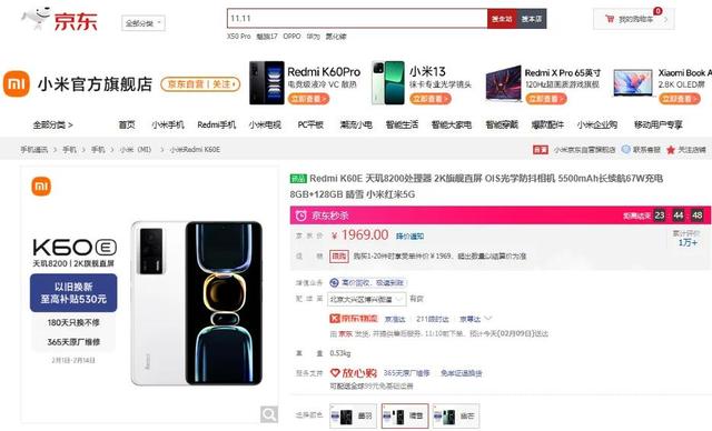 京東1000元手機優(yōu)惠券真假的，京東1000元手機優(yōu)惠券真假的區(qū)別？