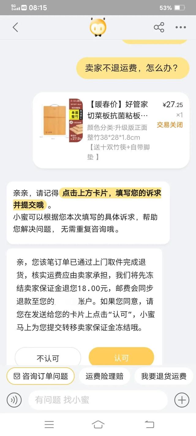 怎么找在家上班的淘寶客服，淘寶客服(在家上班)58同城？