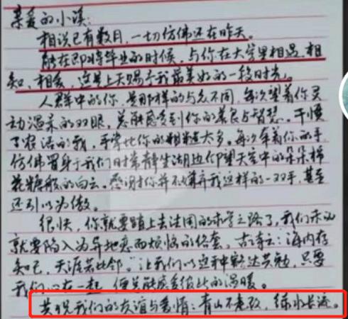 最火的情感短視頻_視頻素材免費下載，關(guān)于感情的短視頻素材？