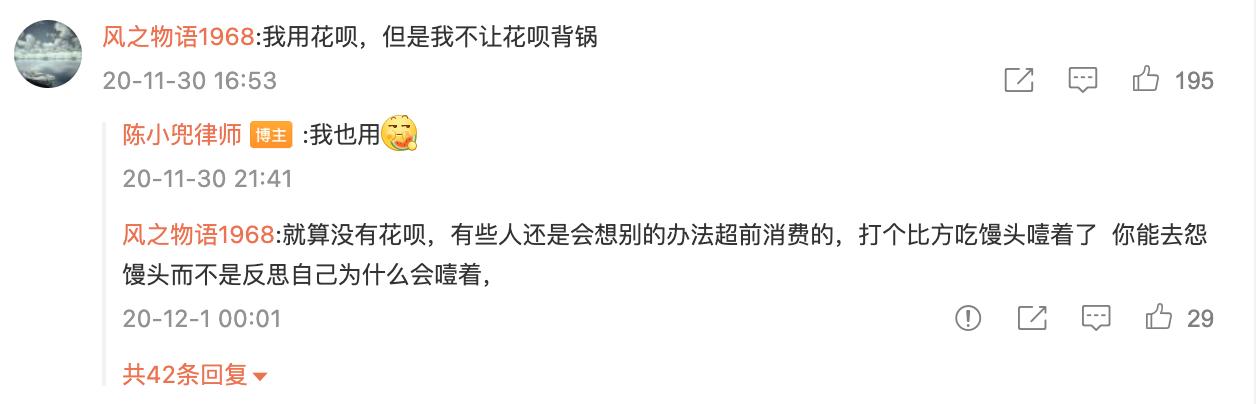 京東白條可否提前還款，京東白條可以提前還款嗎？