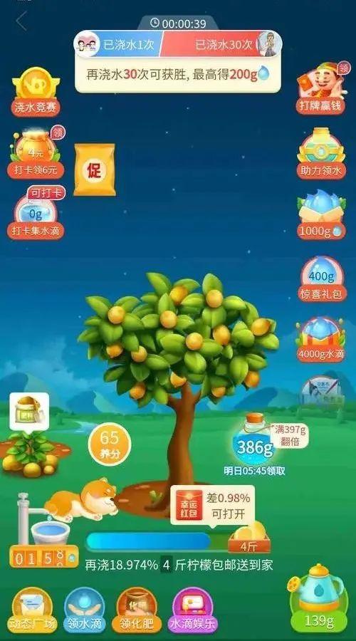 淘寶電商怎么開店，淘寶電商怎么開店教程？