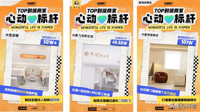 抖音短視頻怎么賺錢，拍攝抖音短視頻怎么賺錢？