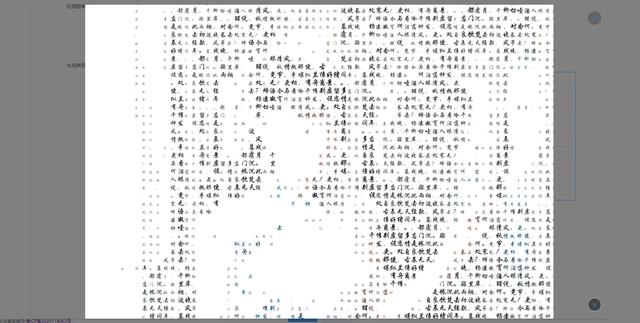 聊天記錄視頻怎么做的，用聊天記錄怎么做視頻？