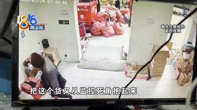 京東快遞物流信息不更新聯(lián)系誰，京東的物流信息不更新？