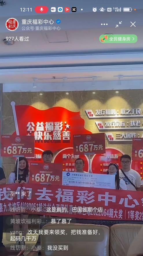 彩直播盒子破解版，彩live直播盒子？