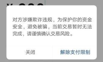 w微信名，w微信被盜了然后找回來了可是驗證碼錯誤怎么回事？