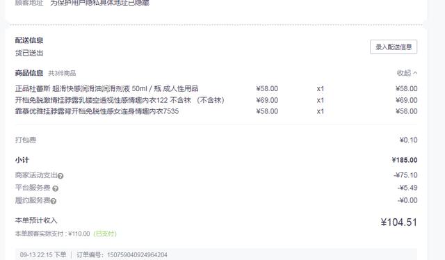 做外賣什么項(xiàng)目最火爆橋頭排骨，做外賣什么項(xiàng)目最火爆橋頭排骨的？