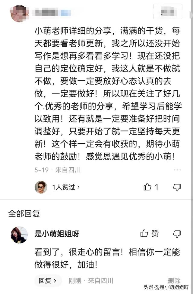 小紅書博主可以賺錢嗎，小紅書博主怎么賺錢？