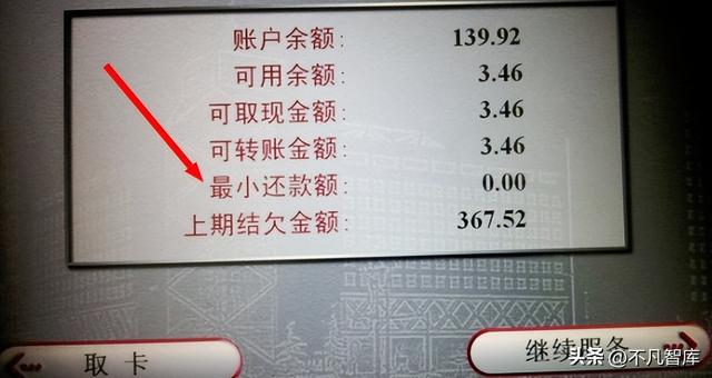 京東白條可以提前還清么，京東白條能不能提前還？