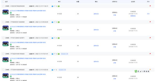 淘寶保證金怎么退款流程，淘寶保證金怎么退款流程圖？