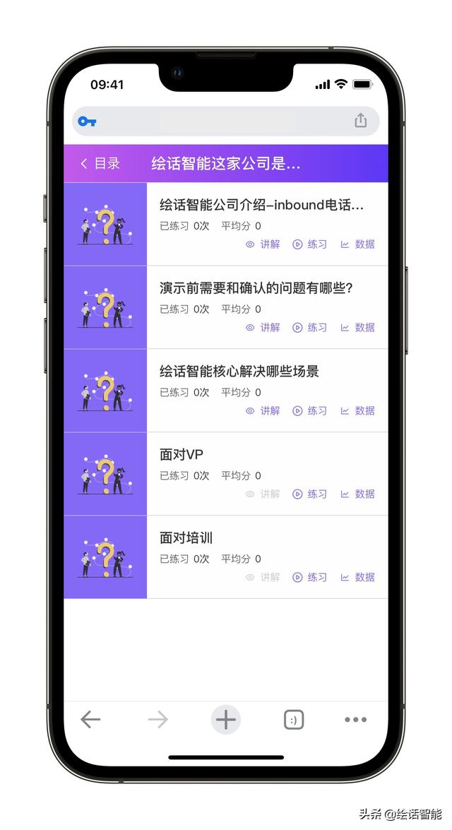 銷售技巧培訓(xùn)課件ppt20，銷售技巧培訓(xùn)課件ppt免費(fèi)？