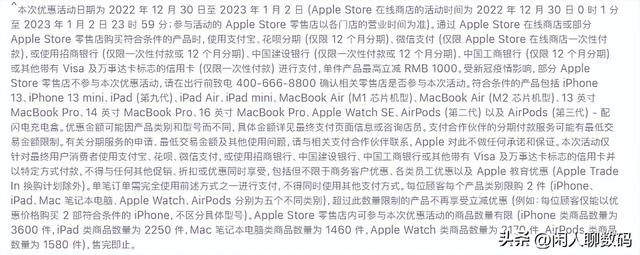 京東蘋果1000優(yōu)惠券怎么搶，京東買蘋果手機(jī)優(yōu)惠一千券哪里領(lǐng)？