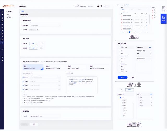 跨境電商營(yíng)銷推廣工具（跨境電商營(yíng)銷推廣的主要方式）