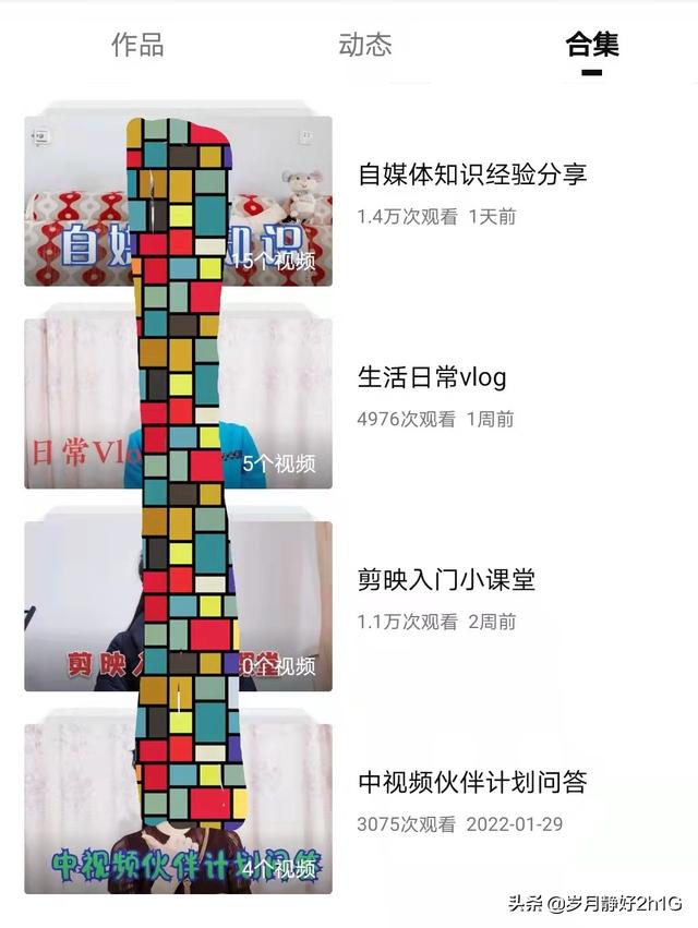 抖音怎么創(chuàng)建合集分類，抖音怎么創(chuàng)建合集分類視頻？