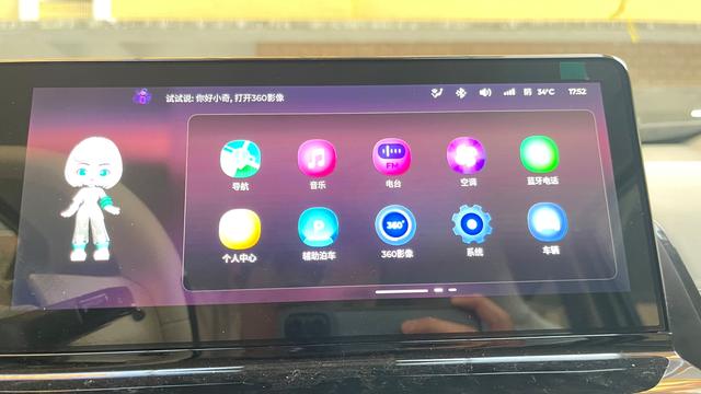 qq音樂連接車載藍牙怎么顯示歌詞圖像，QQ音樂連接車載藍牙怎么顯示歌詞？