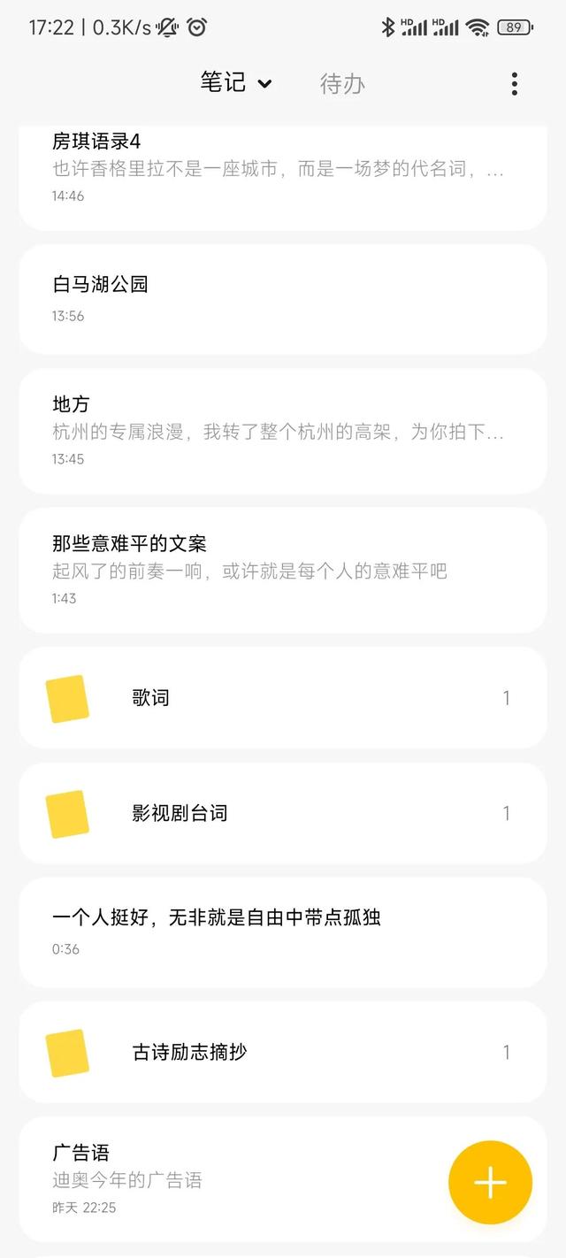 小紅書短視頻怎么賺錢，小紅書視頻播放收益？