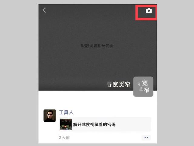 朋友圈只發(fā)文字怎么發(fā)，朋友圈只發(fā)文字怎么發(fā)的操作視頻？