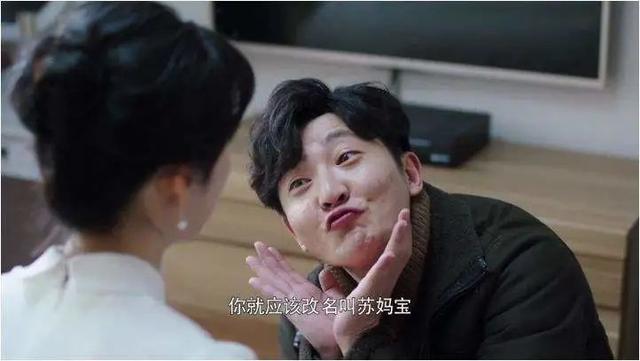 為什么媽寶男是性無(wú)能，為什么媽寶男是性無(wú)能是什么意思？