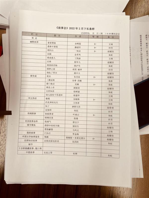 抖音短視頻b站下載，抖音短視頻b站下載安裝？