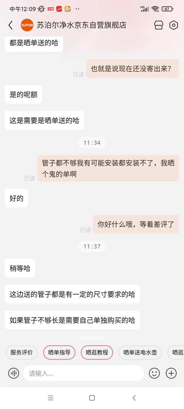 電商客服做了10天后悔怎么辦呀，電商直播客服做了10天后悔？