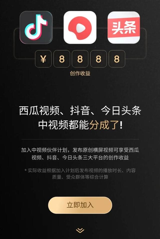 中視頻計(jì)劃怎么賺錢怎么操作，中視頻計(jì)劃能賺錢嗎？