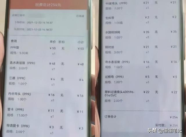 京東售后服務(wù)熱線電話人工，京東售后服務(wù)電話人工投訴電話？