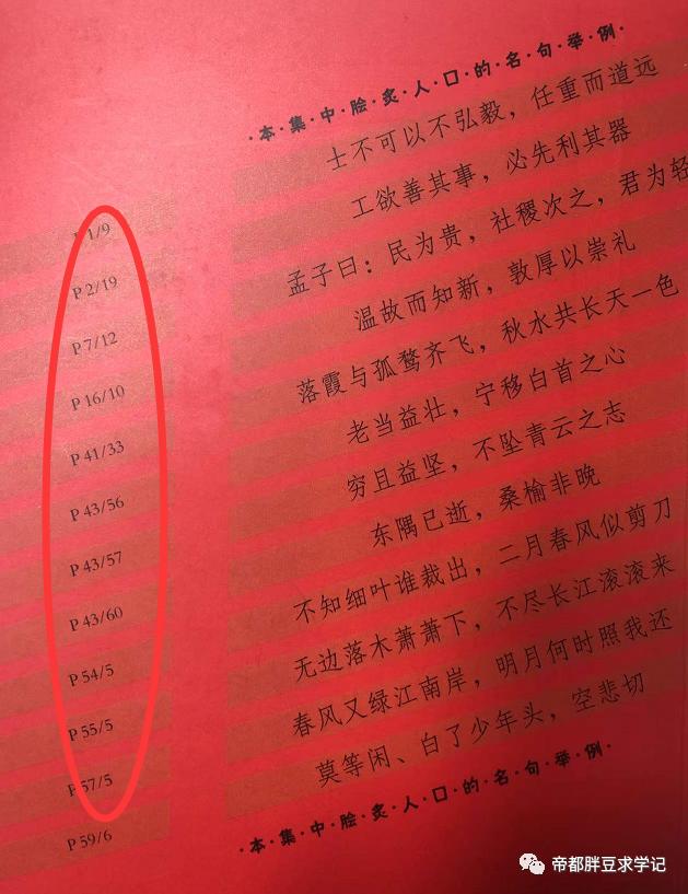 小紅書(shū)怎么推廣，小紅車(chē)是什么軟件？