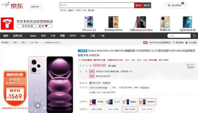 京東1000元手機優(yōu)惠券真假的，京東1000元手機優(yōu)惠券真假的區(qū)別？